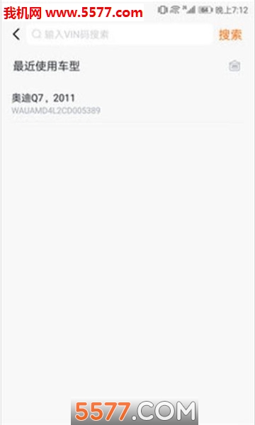 中配联友  v1.0.0图3