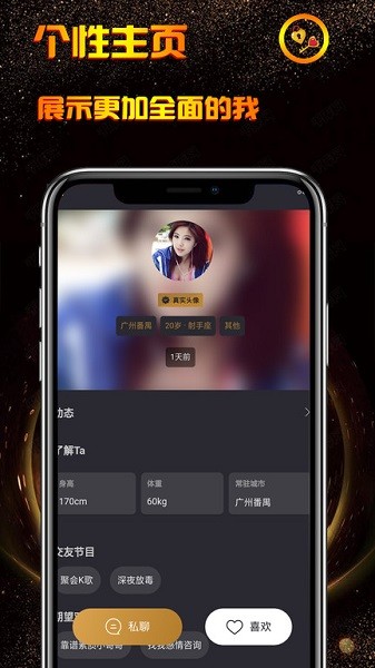 小空间2023  v1.0图2