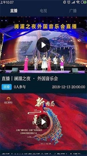 七彩云端网页版