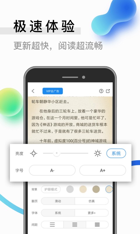 米读小说免费安装  v2.0.0图3