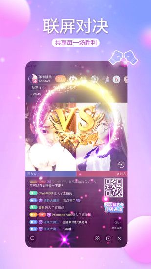 视生活最新版  v1.0.48图3