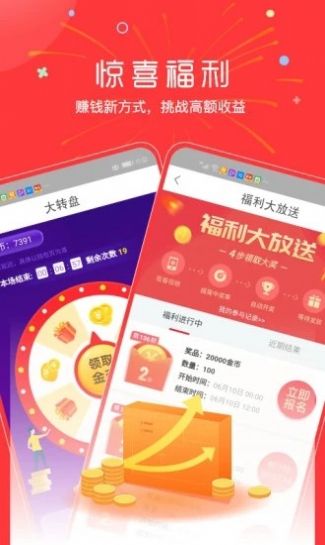 西瓜阅讯安卓版  v3.22.40图1