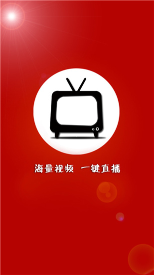 掌上TV2024  v12.5图2