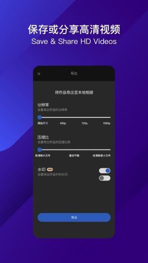 皂影2023  v1.0图2