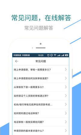 秒啦借款app下载苹果手机版  v1.0.4图3