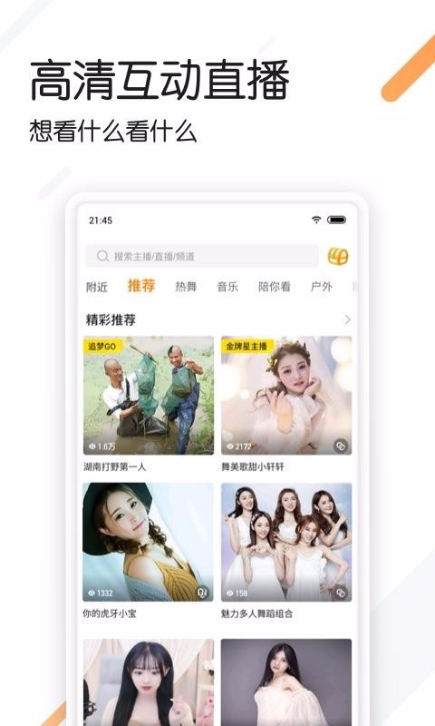 追看视频app  v3.4.1图3