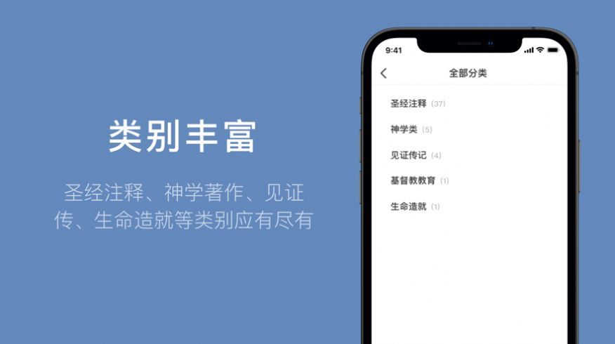 微读书城2023  v1.0图2