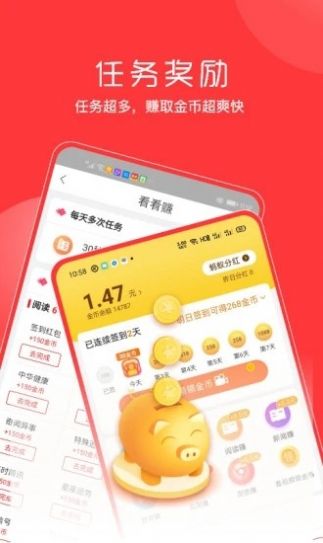 西瓜阅讯安卓版  v3.22.40图3