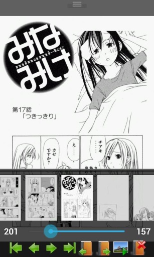 完美漫画4.2.1.9  v4.2.0.2图3