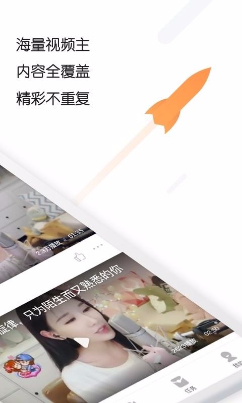 追看视频app  v3.4.1图1