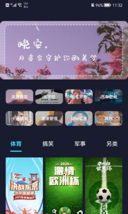 立体壁纸3d背景墙手机  v1.1图1