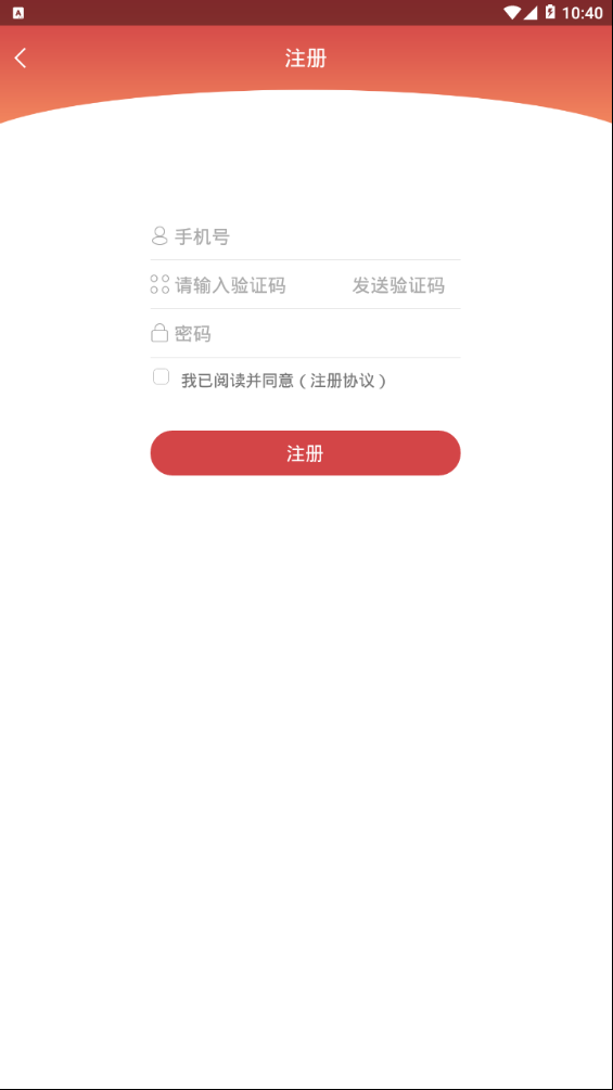 松鼠红包app