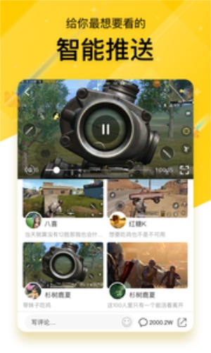 战鲨2023  v1.3.1图3