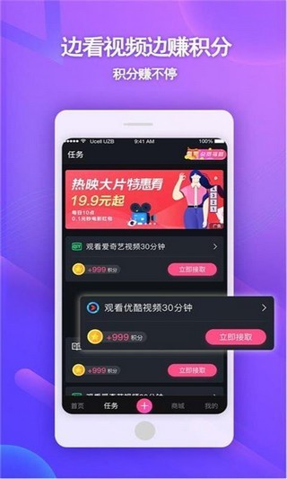 天天有戏2023  v1.2图1