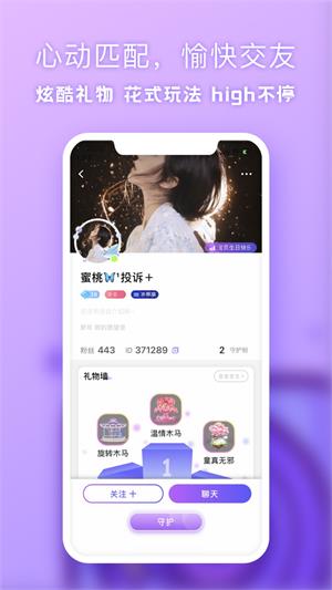 气泡星球app官网  v1.0.0图1