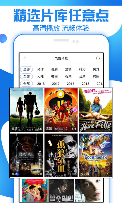 甜瓜视频app  v1.0图3