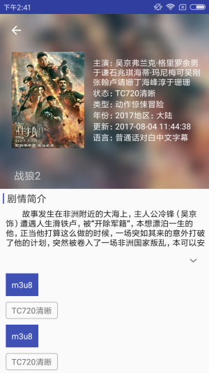 通达信开心果版  v4.0.0图4