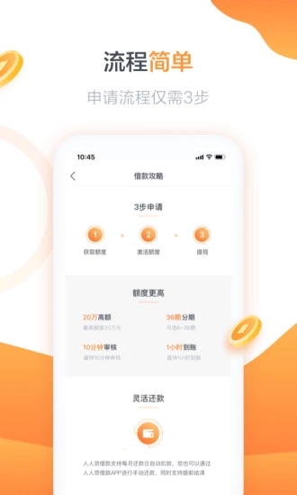 新意花2024  v2.2.3图2