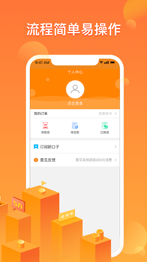 融易借款app下载官网  v3.5.3图4