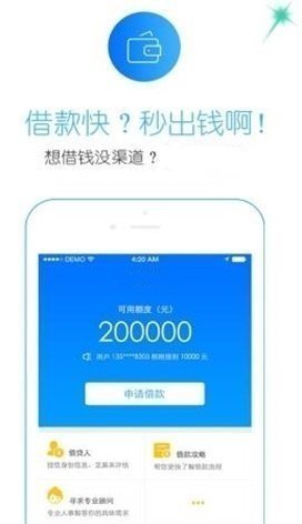 鑫时贷2024  v1.0图2