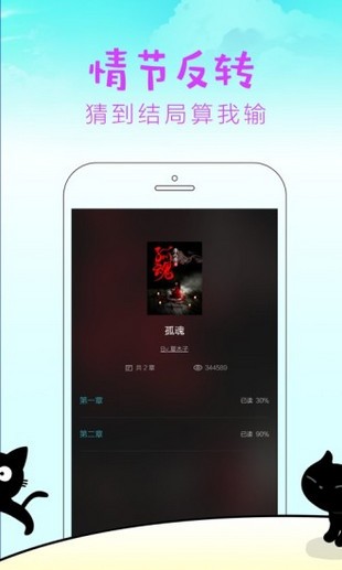 小草莓小说2023  v1.2.4图3