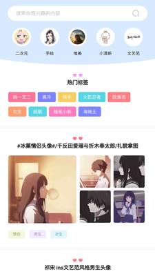 奇米奇米  v1.0图1