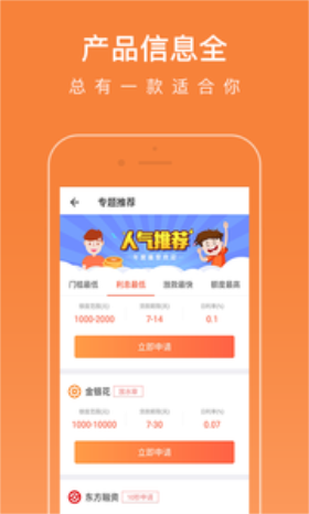 信誉汇免费版  v1.0图1