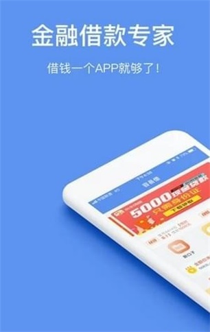 小云豹贷款2023  v3.5.3图3