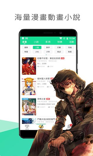 速缘同城免费版  v1.5.1图2