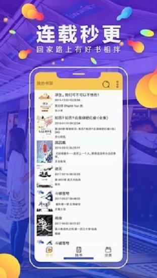 青柠小说2024  v1.0.3图1