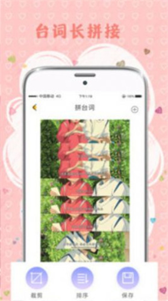 MIX拼图最新版  v3.0.1图2