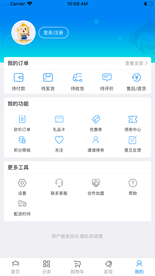 小酒喔安卓版  v1.0.0图3