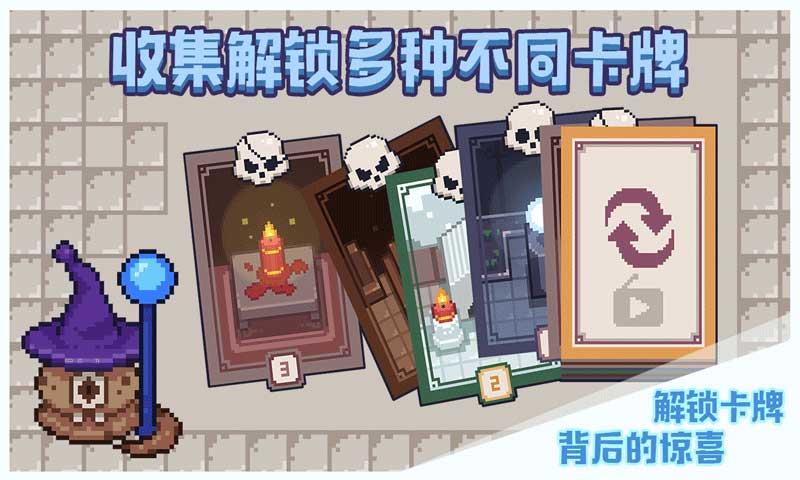 布丁战士  v1.4.0图3