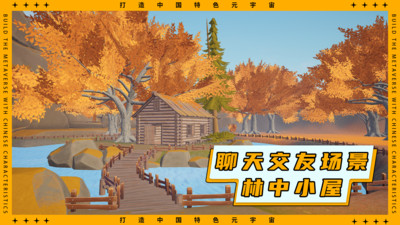 天目空间免费版  v1.0图1