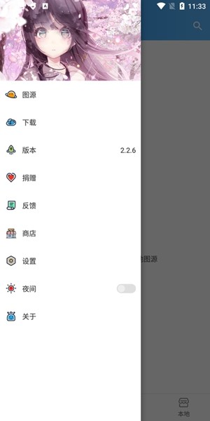 异次元动漫免费版  v2.1图2