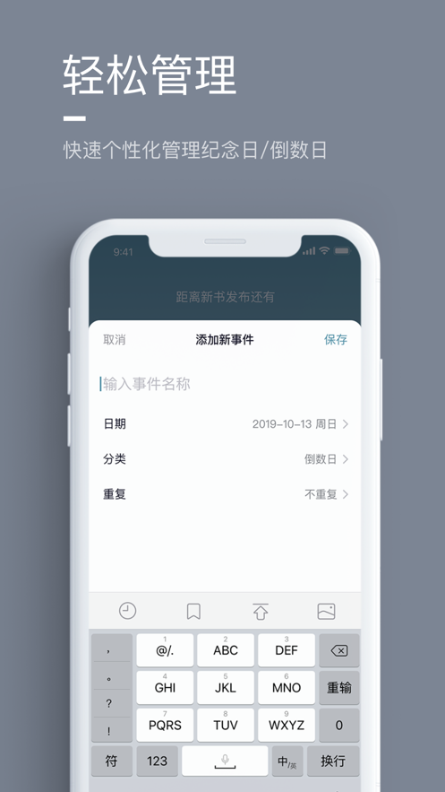 氢时光  v1.0.0图2