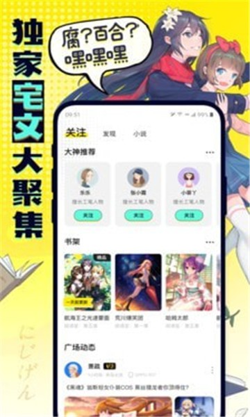 有盐app  v1.0图1