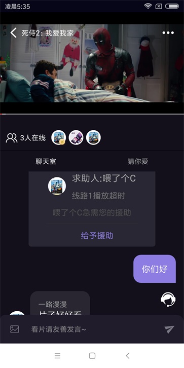 喂C  v5.3.1图2