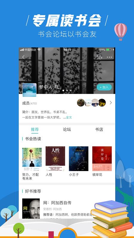 玄青小说app下载苹果  v1.1.2图1