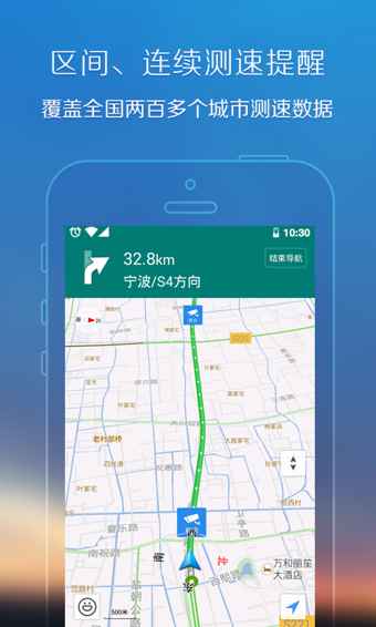 腾讯地图北斗星导航  v8.0.0图1