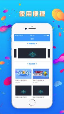 速去花借款app  v3.5.3图2