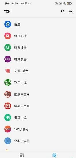 青鸟阅读最新版纯净版  v1.1.2图1