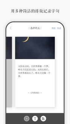 728一言官网  v3.40图3