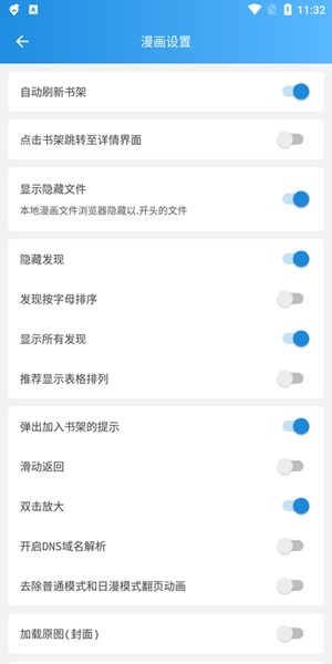 异次元动漫app官网正版下载  v2.1图1