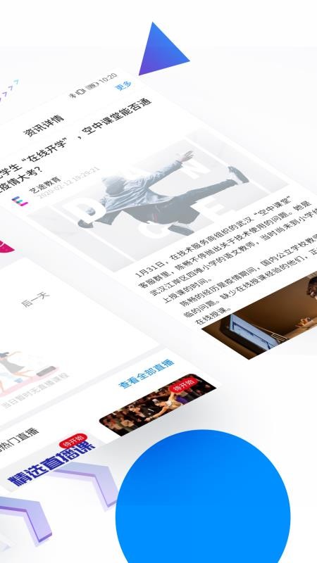 琅鸟  v1.4.1图2