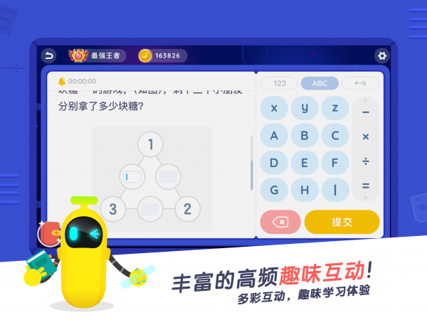 小盒课堂app官方版  v3.5图2