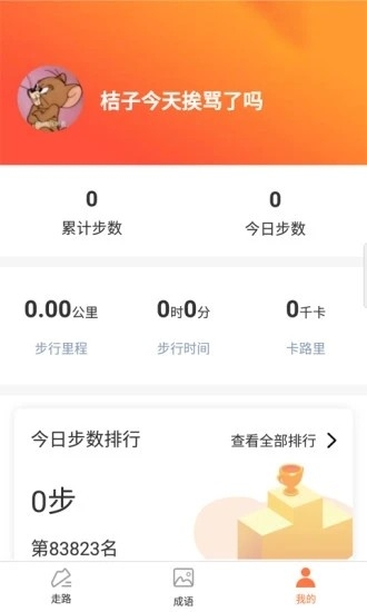 海豚守护免费版  v1.0.0图1