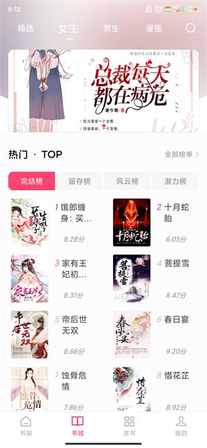 小小阅读app下载腾牛  v6.3.6图3