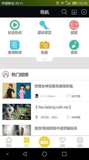 小自播最新版  v1.0.2图4