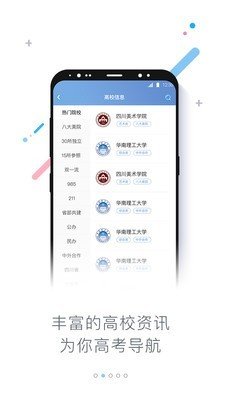 知考免费版  v1.0.2图2